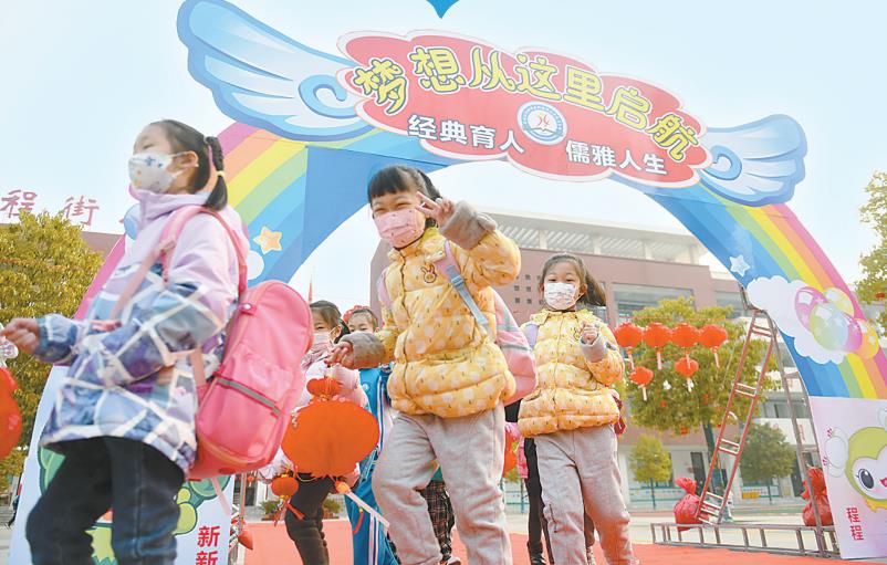 开学啦.jpg